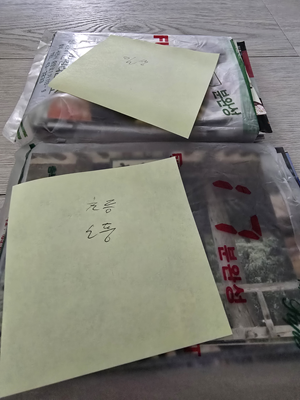 추억스캔 사진 포장 예시 - 안전하게 포장하는 방법